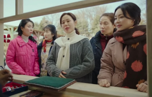 韓国ドラマ 愛の不時着 北朝鮮の噂好きの社宅村の奥様4人組 キャスト