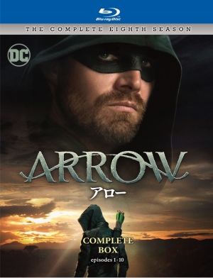Arrow アロー ファイナル シーズン 9月に発売決定 ほかdctvシリーズ続々リリース決定 ナビコン ニュース