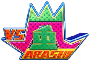 12日 Vs嵐 にお笑い怪獣 明石家さんまが10年ぶりに登場で嵐パニック やりたい放題大暴れ 予告動画公開中 ナビコン ニュース