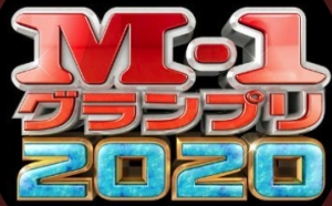 12月30日 M 1グランプリ の舞台裏に密着したリアルドキュメントを午後4時半から放送 ナビコン ニュース