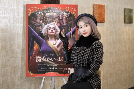 喜びを感じながら巻き舌に挑戦 朴璐美 大魔女 風ビジュアルで 魔女がいっぱい 収録秘話を語る ナビコン ニュース