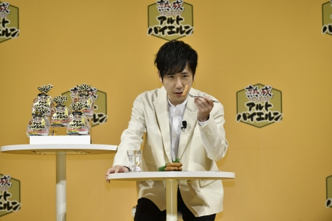 二宮和也 芸能生活25年目に名前でいじり 伊藤ハム アルトバイエルン 新イメージキャラクター発表会レポート ナビコン ニュース