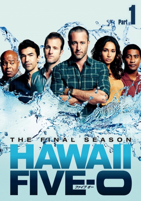 ファイブ オー 遂に最終シーズンへ Hawaii Five 0 ファイナル シーズン 5 21dvdリリース 予告動画公開 ナビコン ニュース