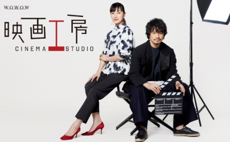 映画工房 10周年記念 斎藤工 板谷由夏がカチンコを手にディレクターズチェアに腰かけるビジュアル解禁 ナビコン ニュース