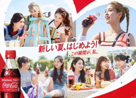 NiziU出演コカ･コーラ新CMが6/28より公開決定！新CM曲「Super Summer」に注目！