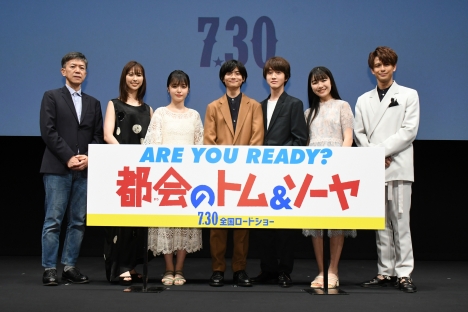 城桧吏 初主演映画のお披露目に感無量 都会のトム ソーヤ 完成披露試写会レポート ナビコン ニュース