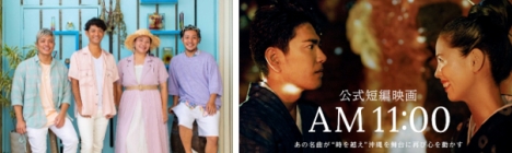 Hy 短編映画 Am11 00 完成 7月31日hyメンバー生出演するオンライン試写会決定 ナビコン ニュース