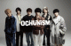 Ochunism、2ndアルバムからMori Zentaro（SIRUP etc.）共同P「Ghost Ninja」9/13に先行配信、MVプレミア公開も決定
