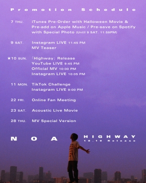 NOA、3か月連続デジタル・シングルを締めくくる第3弾「Highway」10/10リリース、MVも公開