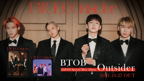 BTOB、10月27日(水) リリース「Outsider」収録曲ダイジェスト映像公開！