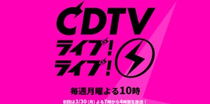 V6、最後の生出演！10/25「CDTVライブ！ライブ！」26年のグループ活動を締めくくる熱い生パフォーマンスを披露