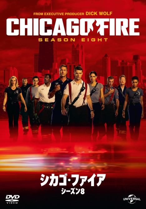 リアルな救助シーンと、消防士たちの熱き姿を描く「シカゴ・ファイア シーズン8」2/2リリース開始