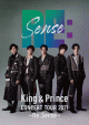 キンプリ「King & Prince CONCERT TOUR 2021 〜Re:Sense〜 」ジャケ写及びティザー映像解禁