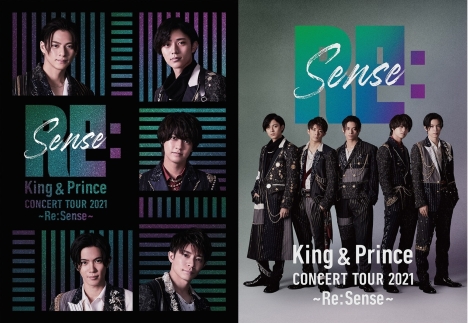 キンプリ「King & Prince CONCERT TOUR 2021 〜Re:Sense〜」通常盤特典