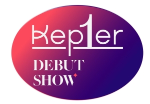 ガルプラから誕生したKep1erデビューショー「Kep1er DEBUT SHOW 字幕版」3/3より放送・配信決定！