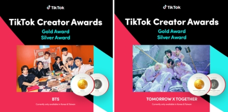 BTS、TXTがTikTok KOREAクリエイターアワード「ゴールドアワード」受賞！