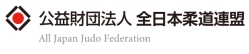 4月17日開催、「皇后盃全日本女子柔道選手権大会」1回戦からライブ配信！