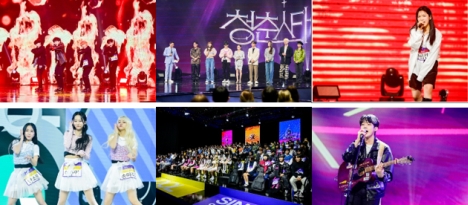 ABEMAにて日韓同時、国内独占放送「青春スター」今週スタート予選ステージの臨場感溢れる場面写真公開