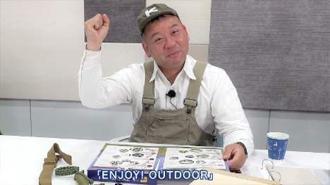 バイきんぐ西村が動画で推薦！ツール付きアウトドアマガジンシリーズ『ENJOY! OUTDOOR』ついに創刊！