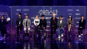 今夜初回放送日韓男女OD『青春スター』制作発表会で番組Pが明かした参加者の選定基準とは？