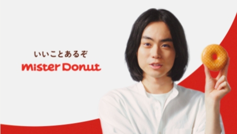 菅田将暉がチョコとチーズをかけあわせたタルってるドーナツを初体験するミスタードーナツTV-CM公開