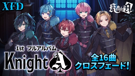 Knight A - 騎士A -、8/3発売1stフルアルバム「Knight A」収録楽曲16曲試聴動画公開