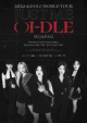 (G)I-DLEの初ワールドツアー日本公演（9/16-17）、チケット完売を受け生配信決定！