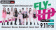 『Kep1er Japan Debut Showcase Live＜FLY-UP＞』を「ABEMA PPV ONLINE LIVE」にて世界独占生配信決定！
