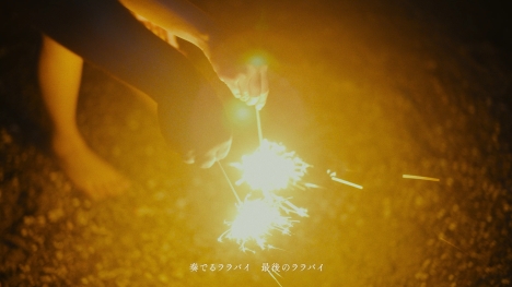 『アナ雪2』日本版エンド曲歌ったMizkiが歌う「夏夜のララバイ」配信＆MV公開