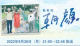 【SPネタバレ】上野樹里「監察医 朝顔2022スペシャル」時任三郎の「元気でな」の一言に号泣！