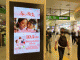 2PM・ジュノ×イ・セヨン「赤い袖先」デジタルサイネージ広告をJR新宿駅で実施！