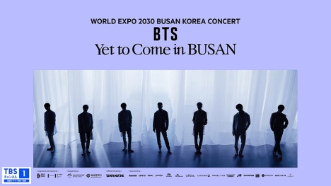 BTS 約6ヶ月ぶりコンサート『＜Yet To Come＞ in BUSAN』TBSチャンネル1にてリアルタイム生中継！