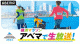 ABEMAは、10月30日 8:30～「横浜マラソン2022」！ライブ配信！