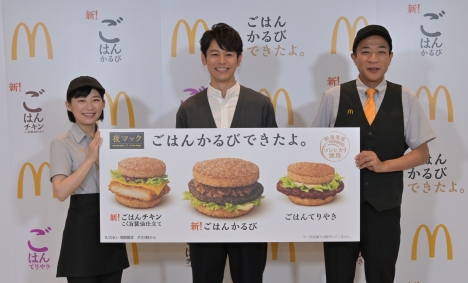 妻夫木聡 夜マック店長クビ 新店長はナイツ塙宣之 かわいい店員に伊藤沙莉 ごはんバーガー 新cm公開 ナビコン ニュース