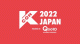「KCON 2022 JAPAN×M COUNTDOWN」10日、日韓同時放送・配信決定！12月字幕版や関連番組もオンエア！