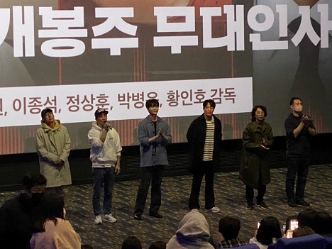 韓国で公開中『デシベル』キム・レウォン＆イ・ジョンソク登壇のソウル舞台挨拶に行ってきた！レポート＆レビュー・感想