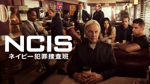 Hulu12月、「NCIS ～ネイビー犯罪捜査班」「NCIS：ハワイ」「メイド・フォー・ラブ」など海外ドラマ続々配信