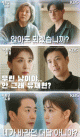韓国ドラマ「カーテンコール」第10話“本物”ノ・サンヒョン、ついに“祖母”コ・ドゥシムの前に！視聴率5.4％、ネタバレ