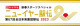1月1日ニューイヤー駅伝「全日本実業団対抗駅伝」TBSライブ配信！