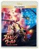 ディズニー・ジャパンは、3月8日『ストレンジ・ワールド／もうひとつの世界』の高画質のMovieNEXを発売！