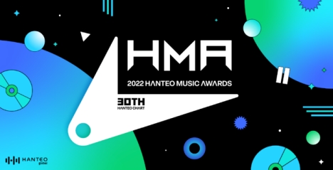 「30th Anniversary Hanteo Music Awards 2022」MnetとMnet Smart+で日本独占生中継・生配信が決定！<br/>