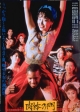 ５度も映画化された『肉体の門』、1988年公開版は、かたせ梨乃・名取裕子ら豪華キャスト